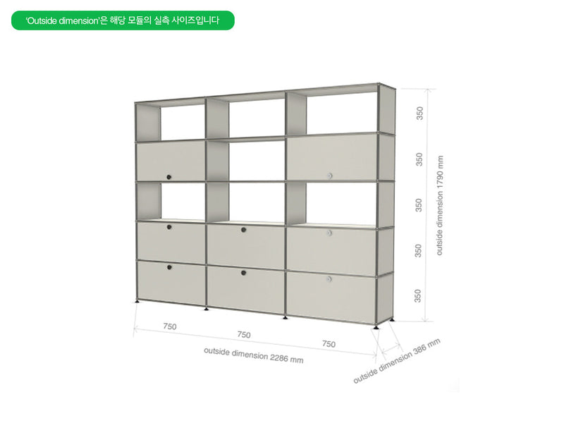 USM Haller Shelving 3x5 (8Doors) - MyConcept Hong Kong