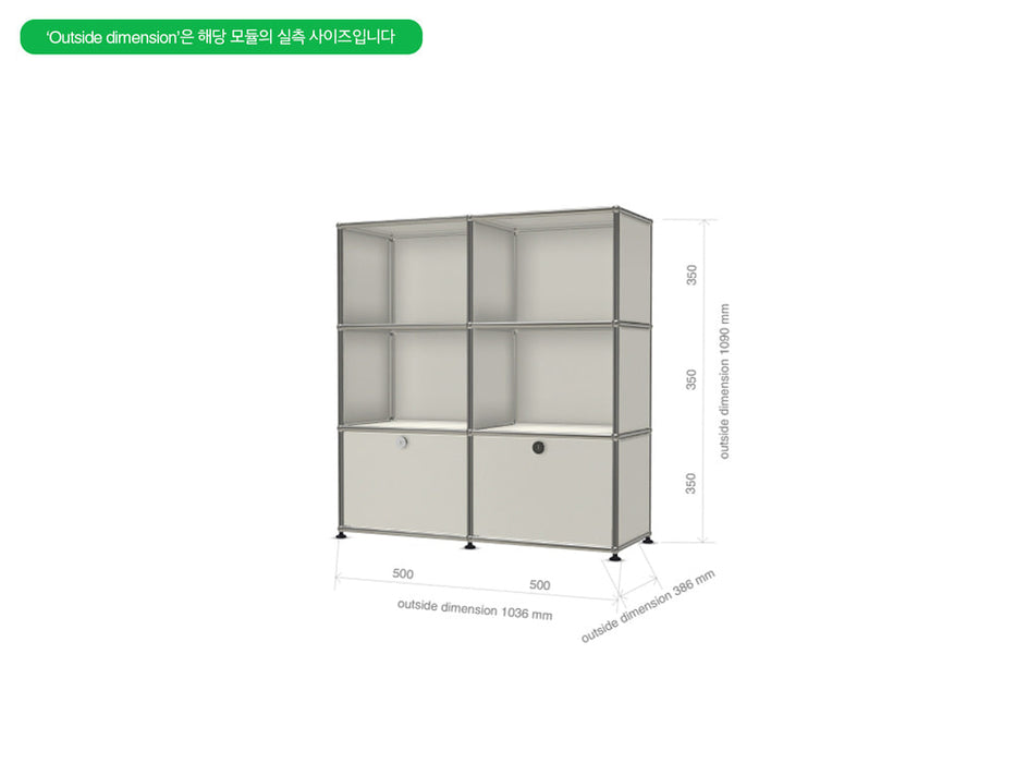 USM Haller Storage 2x3 (2Bottom Doors) - MyConcept Hong Kong