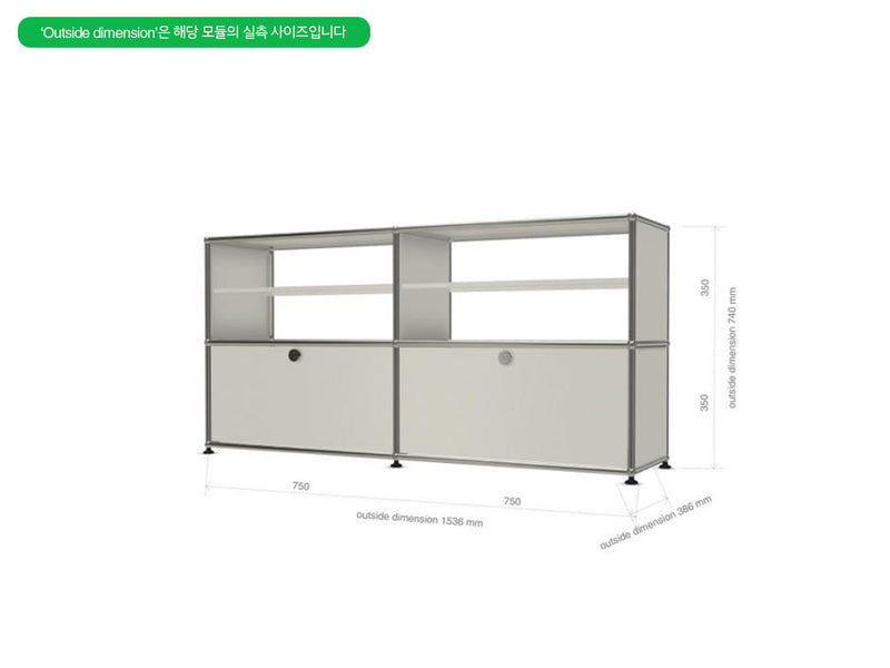 USM Haller Storage 2x2 (Cream) - MyConcept Hong Kong