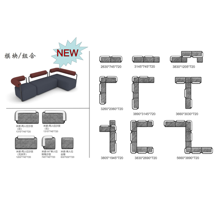 Sao - Minuo Modular Sofa - MyConcept Hong Kong