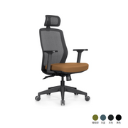 Sao High Back Chair - MILA Series - MyConcept Hong Kong