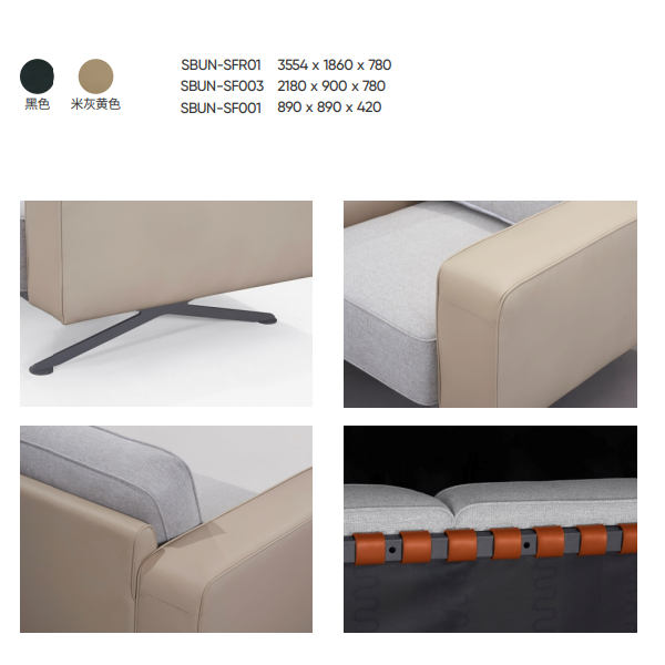 Sao Office Sofa - NF5(SBUN) Series - MyConcept Hong Kong