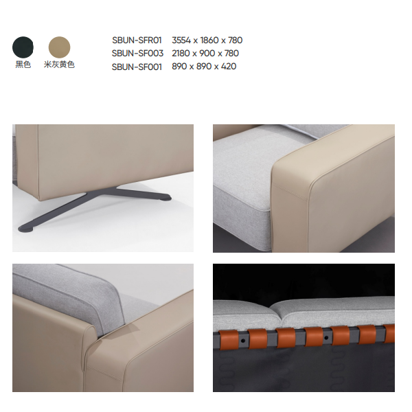 Sao Office Sofa - NF5(SBUN) Series