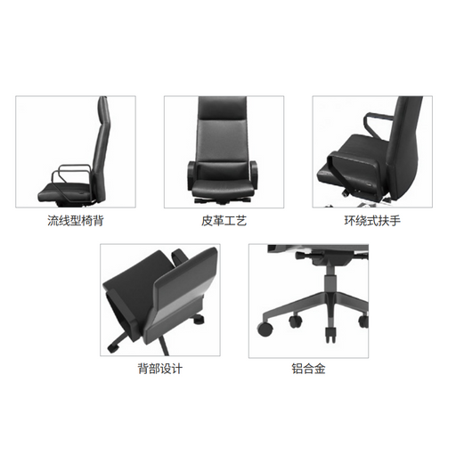 Sao Staff Chair - GRIDEN Series - MyConcept Hong Kong