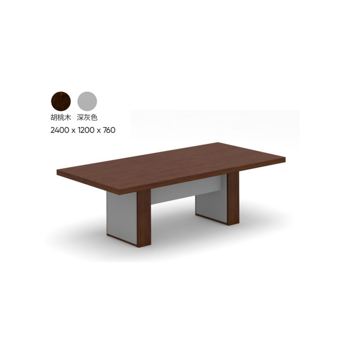Sao Conference Table - JIAN YI - MyConcept Hong Kong