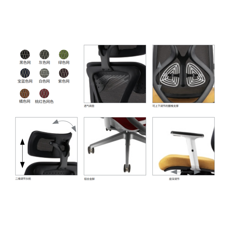 Sao Mesh Chair - YWZA-00163 - LX Serires - MyConcept Hong Kong