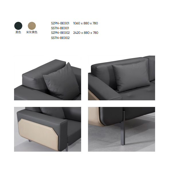 Sao Office Sofa - NF5(SZPN) Series