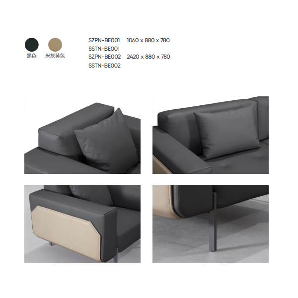 Sao Office Sofa - NF5(SZPN) Series - MyConcept Hong Kong