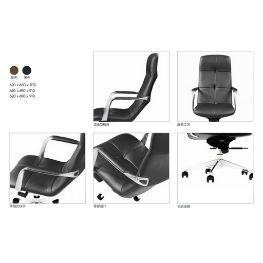 Sao Office Chair - VECO Series - MyConcept Hong Kong