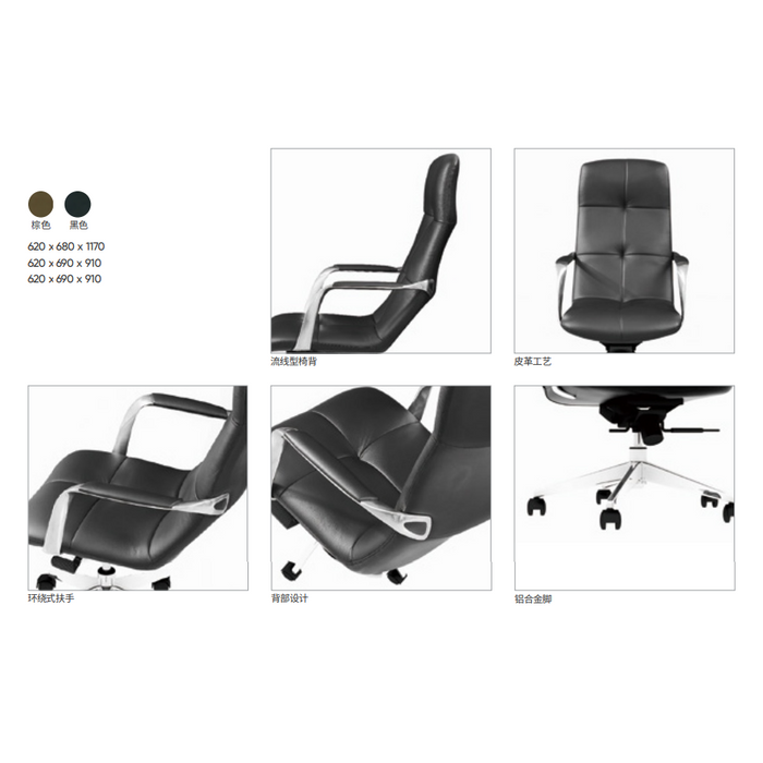Sao Office Chair - VECO Series