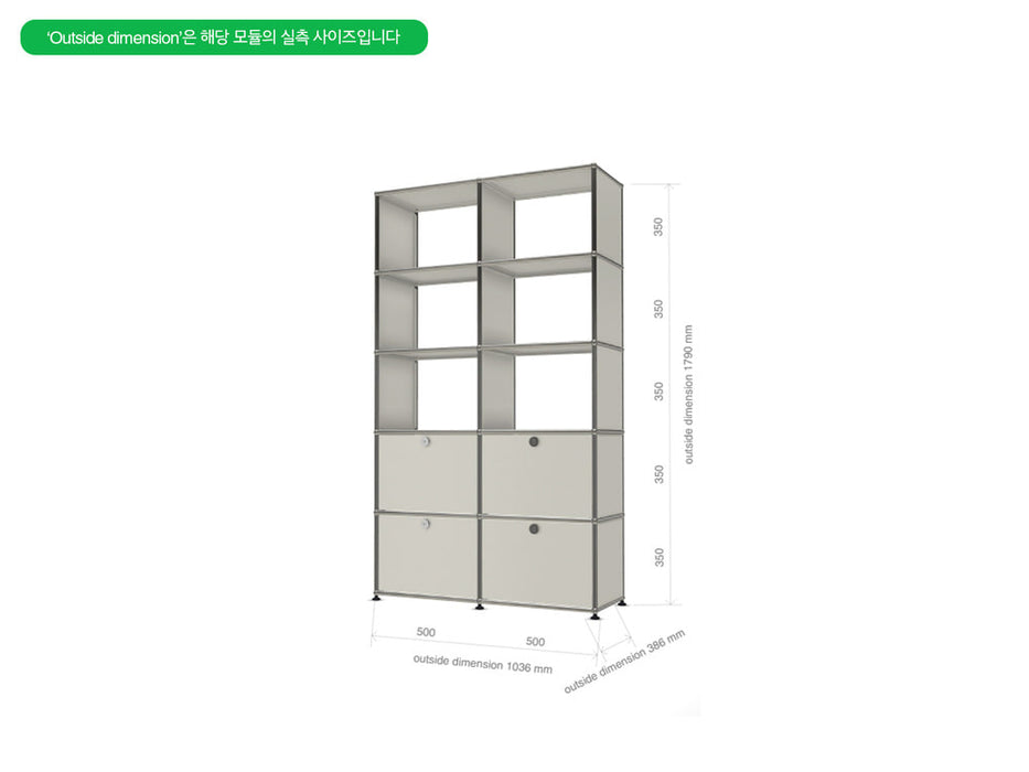 USM Haller Storage 2x5 (4Doors) - MyConcept Hong Kong