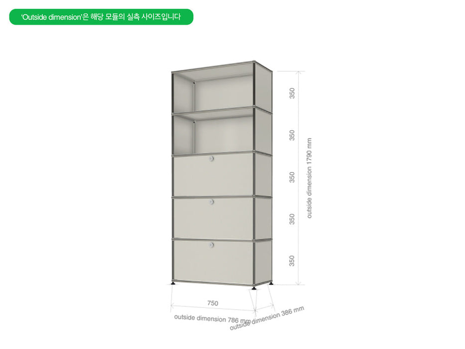 USM Haller Storage 1x5 (3Doors) - MyConcept Hong Kong