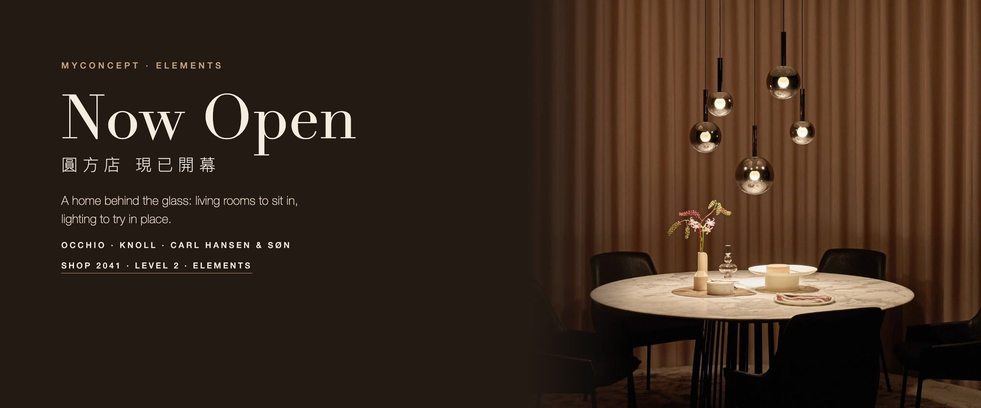 MyConcept now open at Elements, Shop 2041 — Occhio Luna pendant lights over a dining table